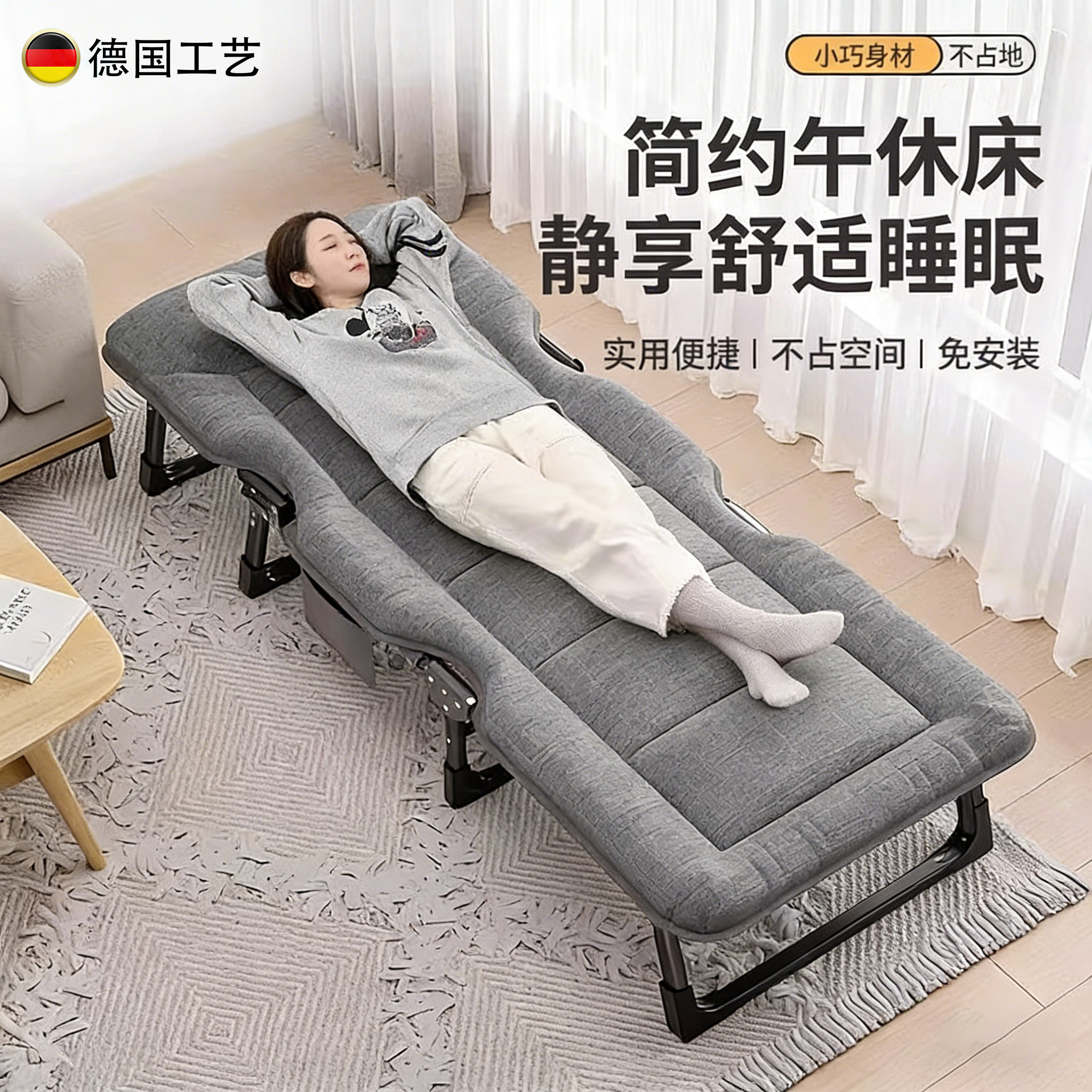 德国躺椅懒人折叠午休办公室单人床家用简易便携成人小床午睡神器