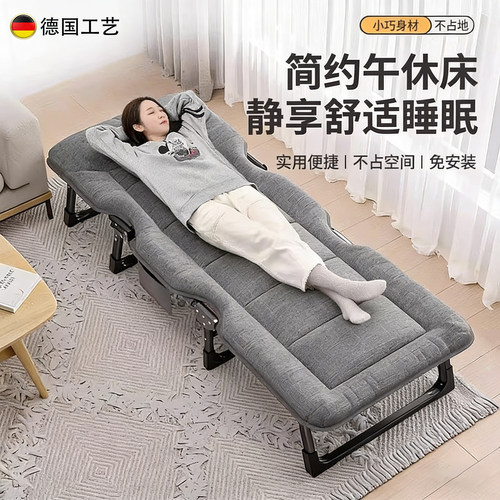 德国躺椅家用简易便携懒人折叠椅