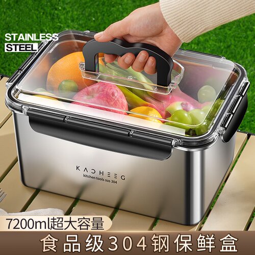 德国不锈钢密封保鲜盒
