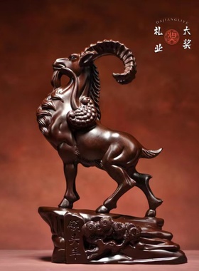 黑檀实木领头羊摆件办公室店铺客厅十二生肖羊三羊开泰工艺品礼品