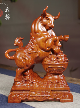 花梨木雕牛势旺财牛气冲天摆件