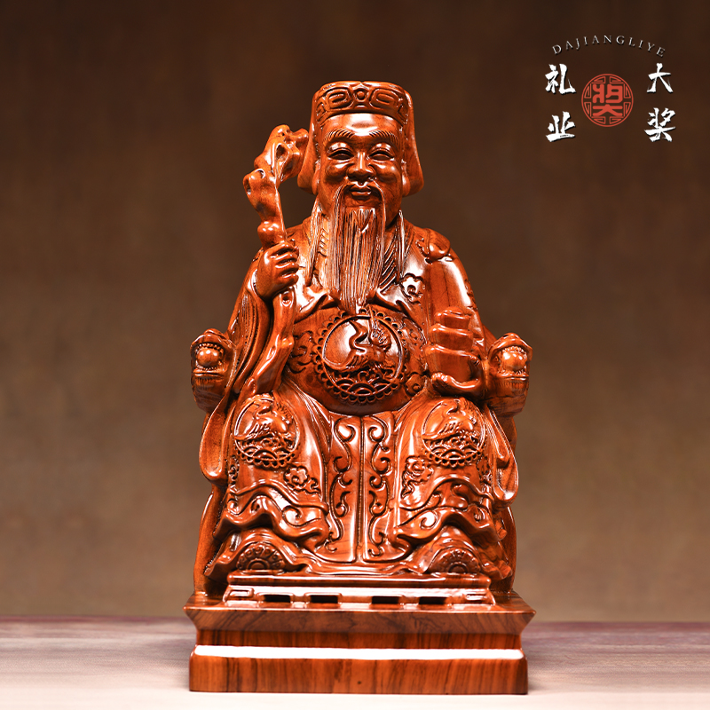 花梨木实木整料雕刻雍容华贵