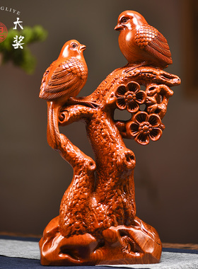 花梨木雕双喜临门客厅装饰摆件