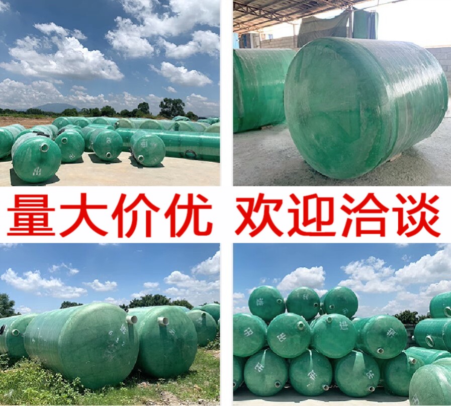 三格成品玻璃钢化粪池三级缠绕罐子4/6/9/12/50/75/100立方隔油池