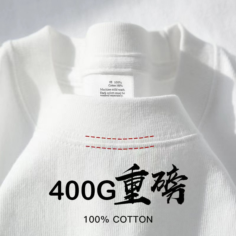 FUGUI MST 日系400G重磅纯棉短袖T恤男女纯色美式宽松半袖夏定制