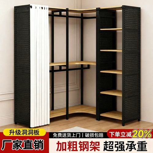 转角衣帽架家用卧室洞洞板金属挂衣架步入式衣柜开放式落地置物架