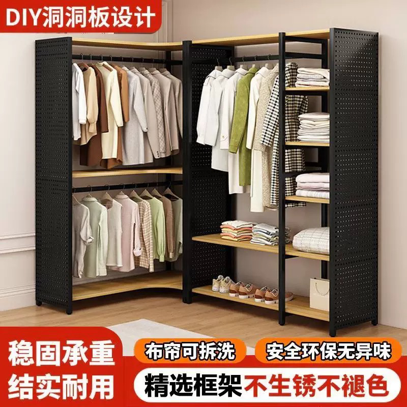 转角衣帽架家用卧室洞洞板金属挂衣架步入式衣柜开放式落地置物架