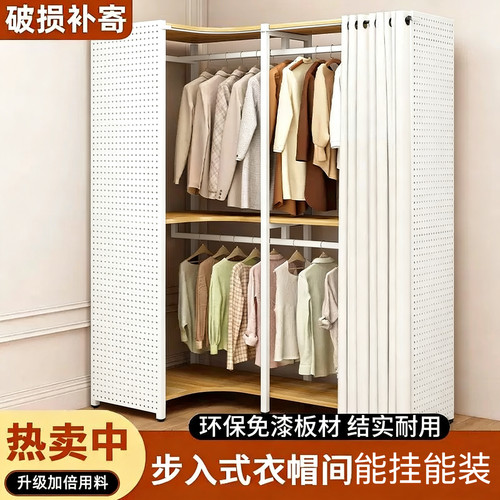转角衣帽架家用卧室洞洞板金属挂衣架步入式衣柜开放式落地置物架