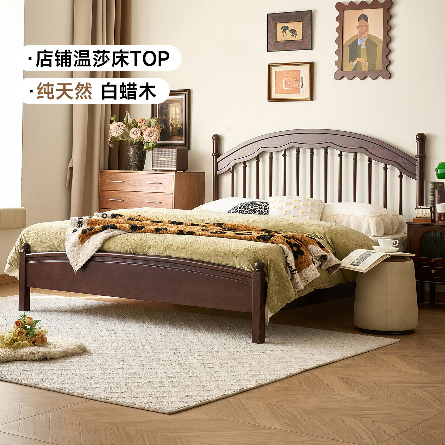 【卧室必买】中古风实木床带储物
