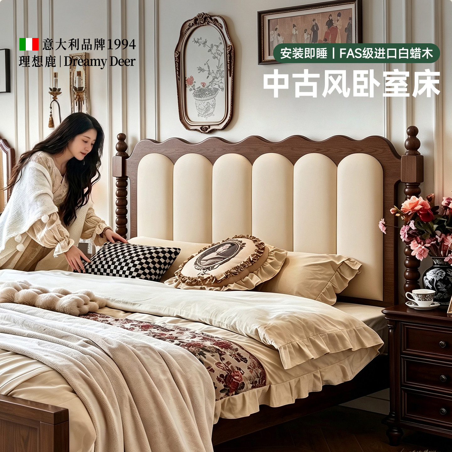 中古风全实木床白蜡木法式复古真皮软包储物床1米8主卧双人涟漪床
