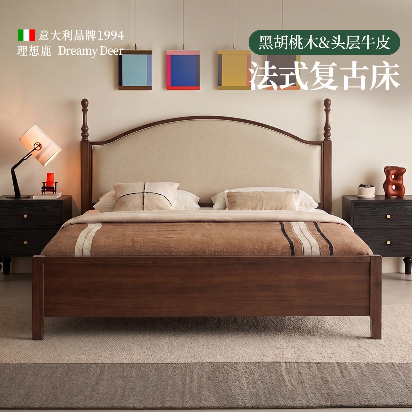中古风黑胡桃木全实木床1.8米双人床复古轻奢主卧1.5米美式新款床
