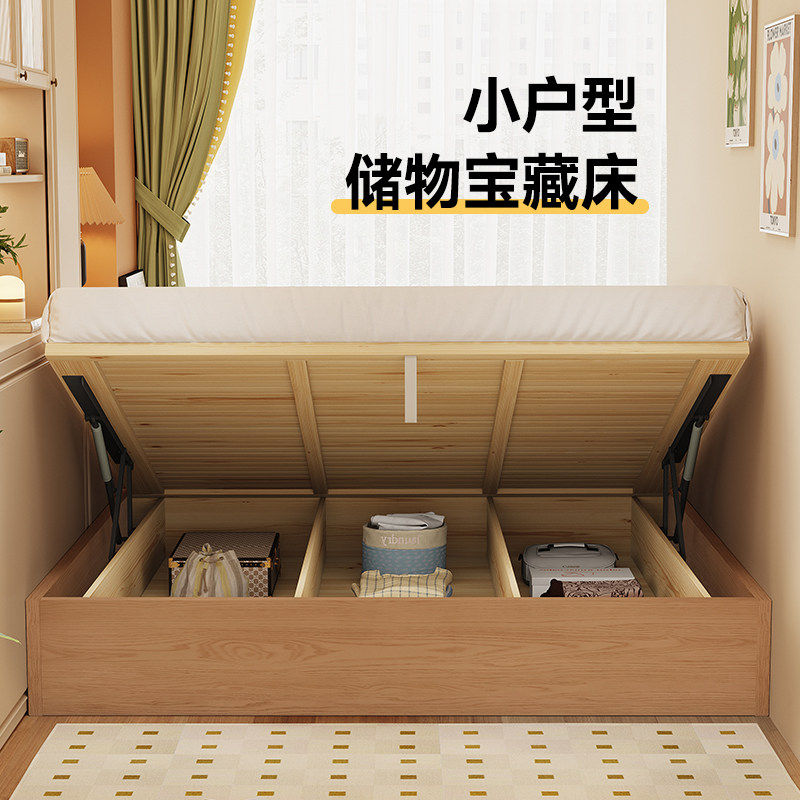 【小户型必买】榻榻米储物床定制