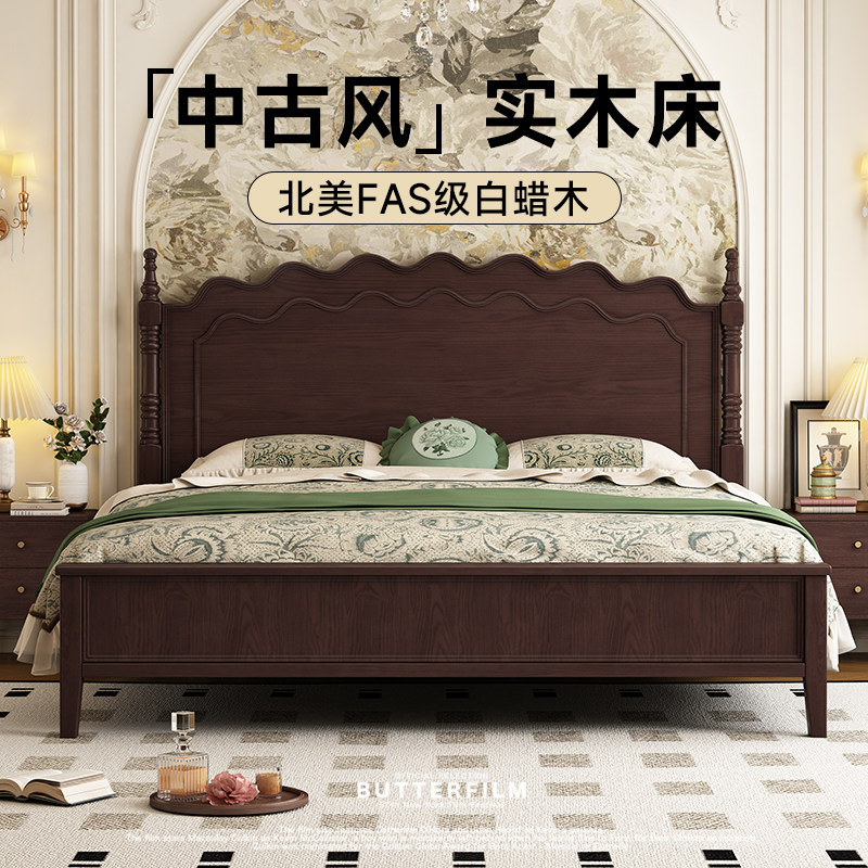 【中古风床必买】白蜡木全实木床