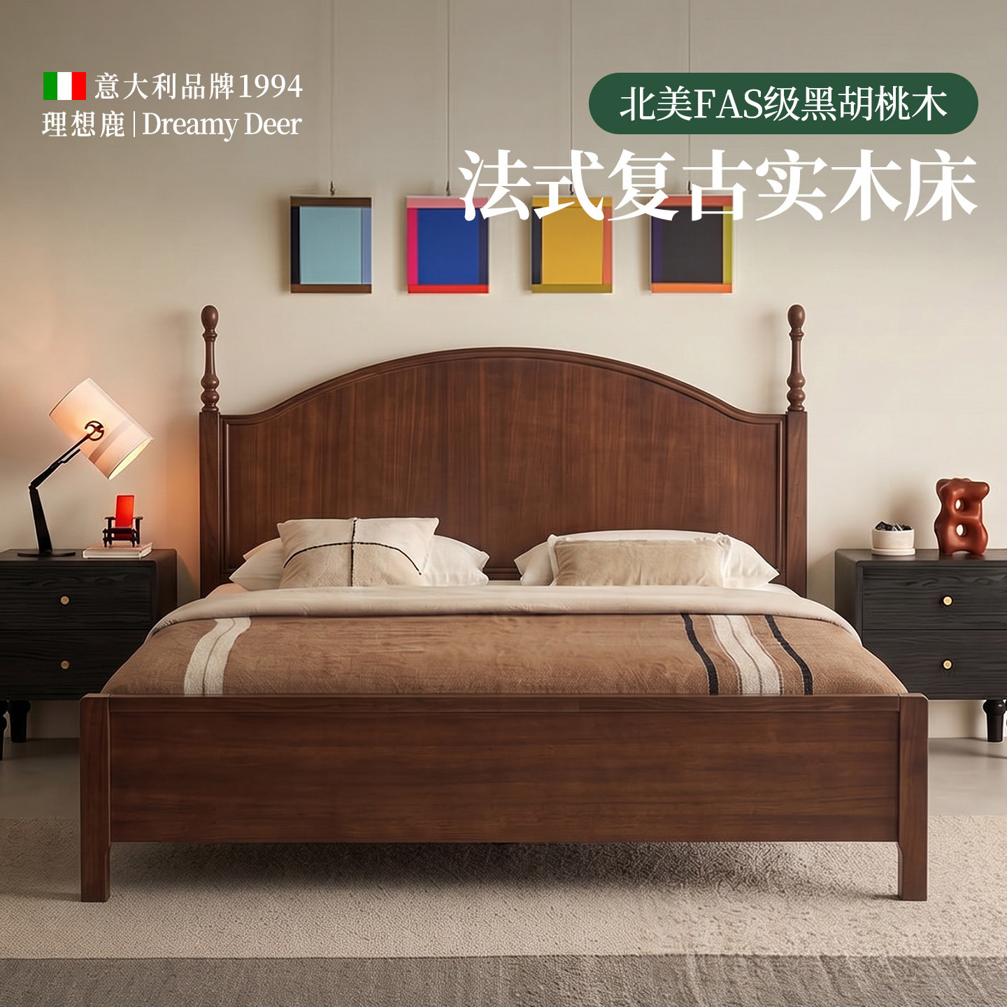 中古风黑胡桃木全实木床1.8米双人床复古轻奢主卧1.5米美式新款床