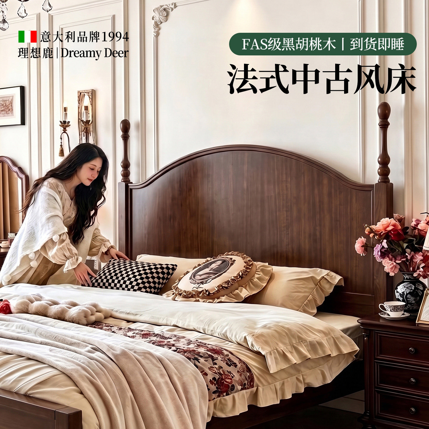 中古风黑胡桃木全实木床1.8米双人床复古轻奢主卧1.5米美式新款床