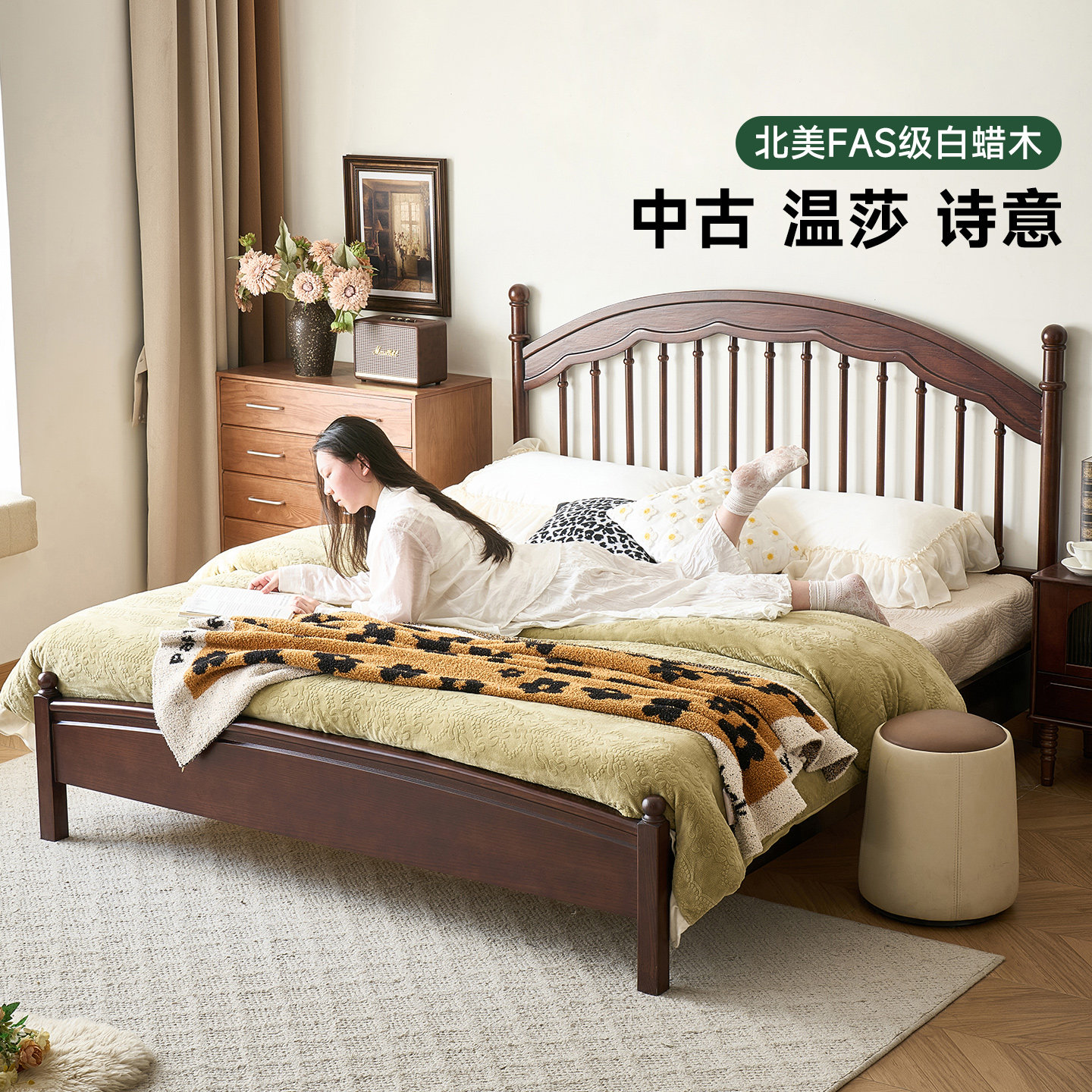 【设计师推荐】中古风实木储物床