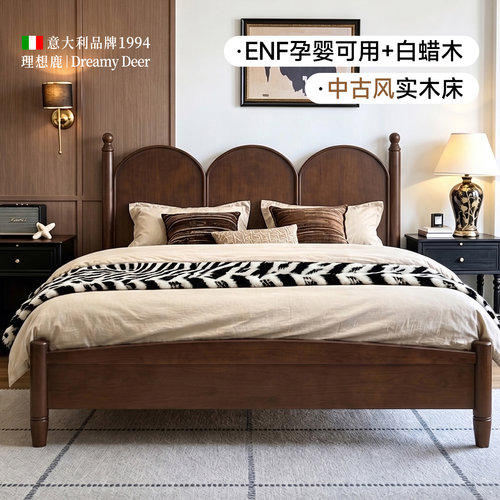 【法式复古床必买】1米5带储物床