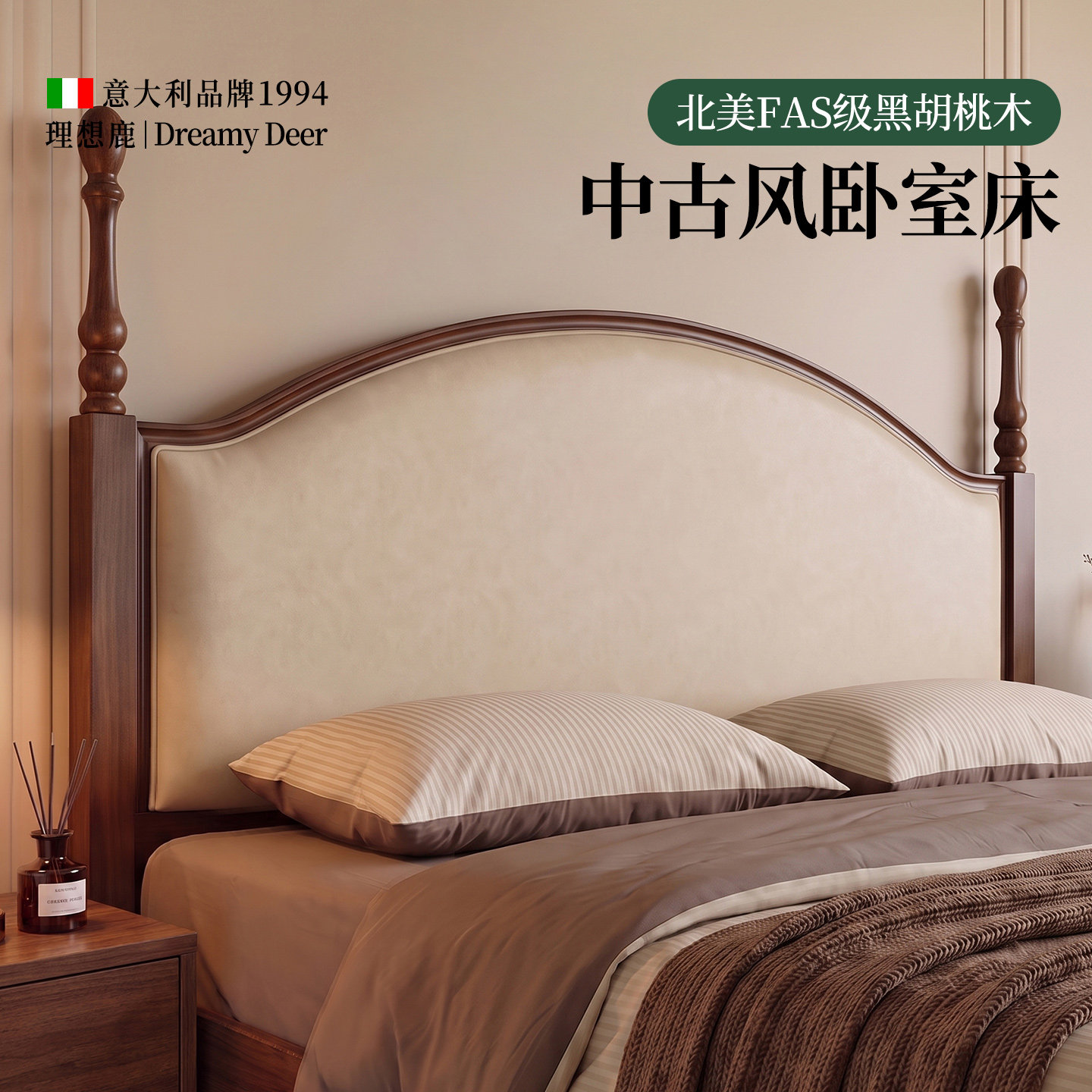 中古风黑胡桃木全实木床1.8米双人床复古轻奢主卧1.5米美式新款床