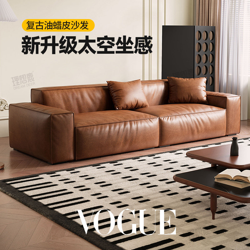 【沙发必买】复古真皮沙发油蜡皮