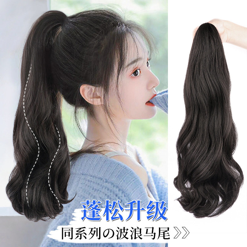 马尾假发隐形绑带式长卷发假马尾