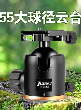 佳鑫悦球型云台单反相机三脚架用摄影球台稳定大球径竖拍全景云台