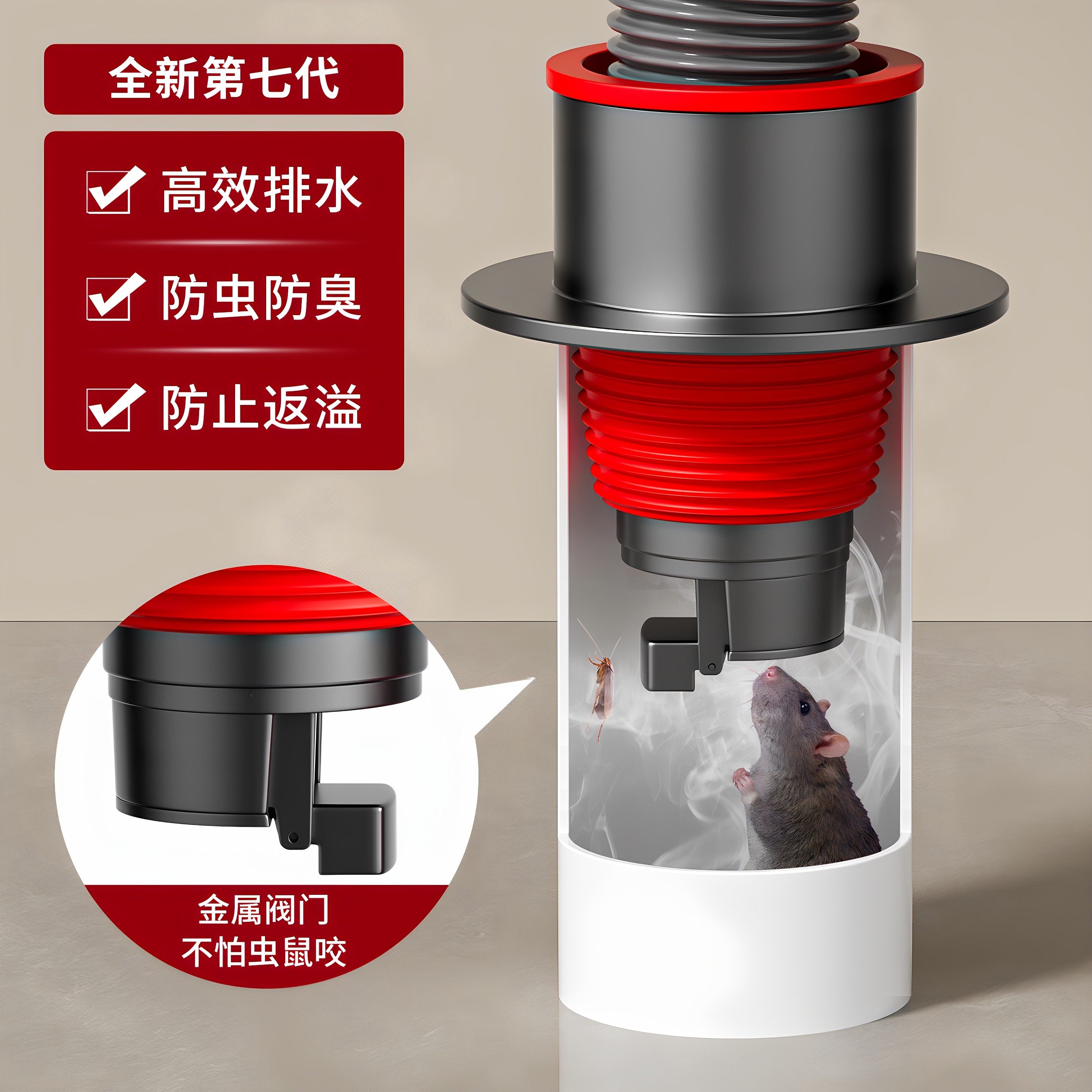 304不锈钢防返臭密封塞圈厨房洗菜盆下水管道排水止逆阀封口神器,家装主材,其它卫浴配件,淘宝优惠券,粉丝福利购,淘宝优惠卷