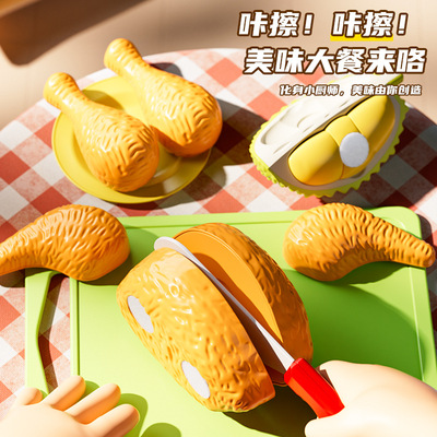 儿童水果榴莲切切乐玩具可剥皮蔬