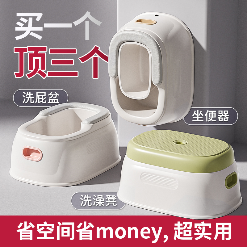 wowofish儿童洗屁屁盆多功能免蹲