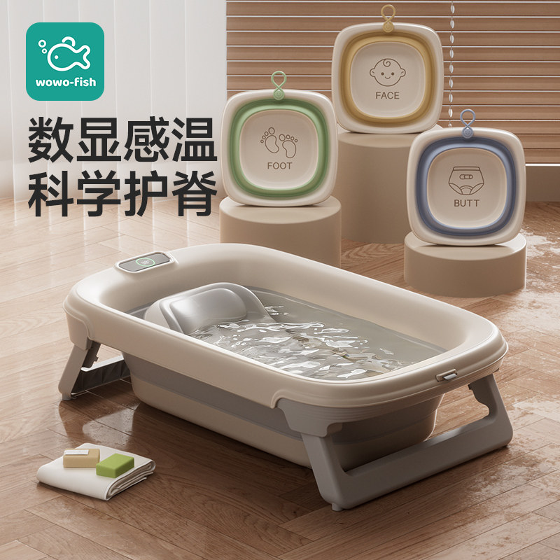 wowofish新生婴儿洗澡盆折叠宝宝儿童浴盆大号婴幼儿澡盆家用神器