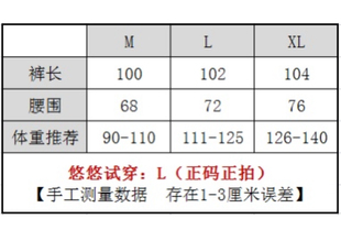 2024盛夏可穿铜氨丝拖地窄筒抽绳松紧腰直筒裤