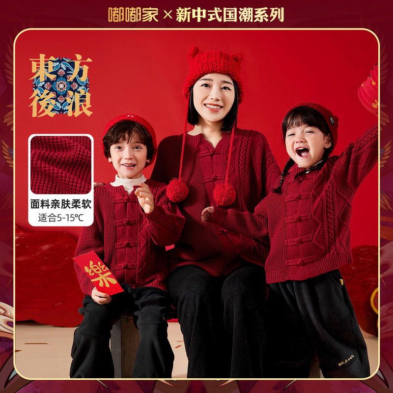 品牌清仓宝宝冬季毛衣儿童新款唐装女童针织衫百搭拜年服婴儿衣服