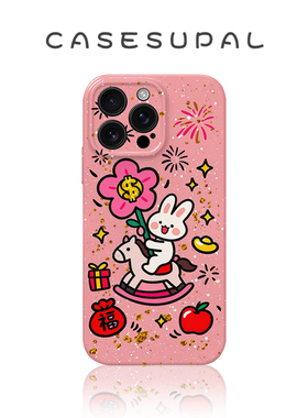 适用iPhone17苹果16手机壳华为nova15新款oppofindx9菲林荣耀500全包小米17马上有钱花小兔子vivos50一加ACE6