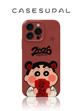 适用于iPhone17promax苹果16手机壳华为nova15新款oppofindx9菲林荣耀500全包小米17發财小新vivos50一加ACE6