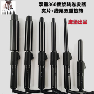 JRL卷发棒专业电卷棒大卷影楼迷你小型化妆师理发店专用卷发家