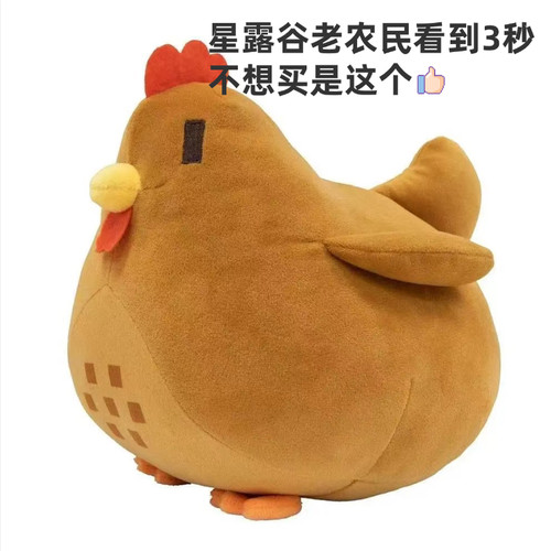 专属农民的宠物可爱小鸡