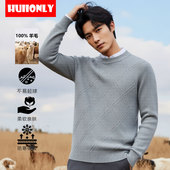 宽松加厚套头纯色针织衫 2025秋冬新羊毛衫 半高领男士 羊绒打底毛衣