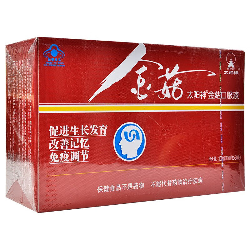 太阳神 金菇口服液10ml*30瓶促进生长发育改善记忆调节免疫力正品