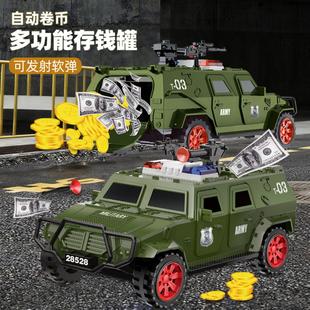 儿童储蓄存钱罐运钞车多功能自动卷钱指纹密码可存可取存钱车玩具