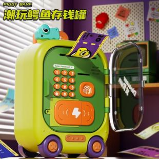 儿童卡通鳄鱼行李箱储蓄罐双语早教三模可进可出存钱箱玩具礼盒