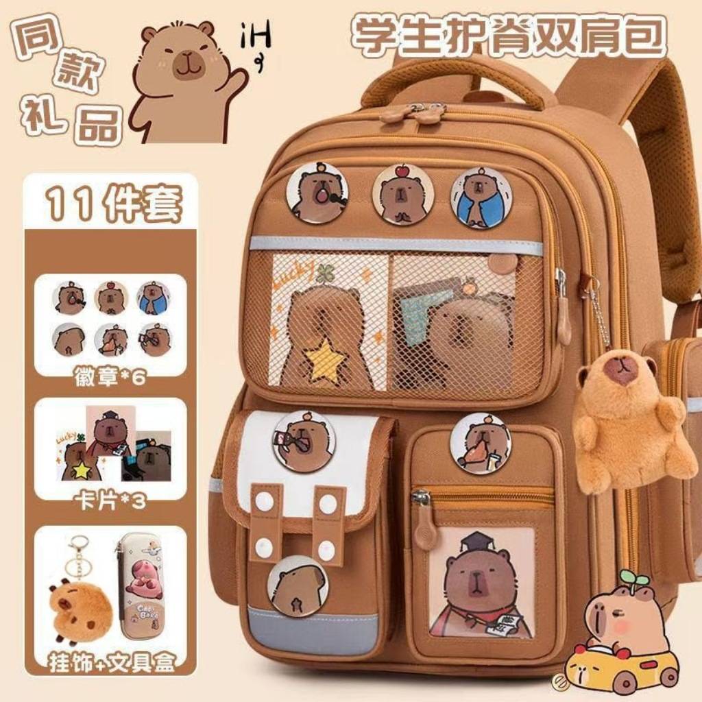 卡皮巴拉书包女生小学生护脊减负