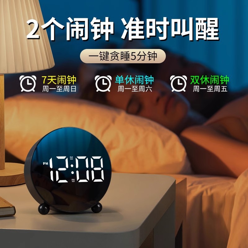 闹钟学生专用起床神器强力叫醒