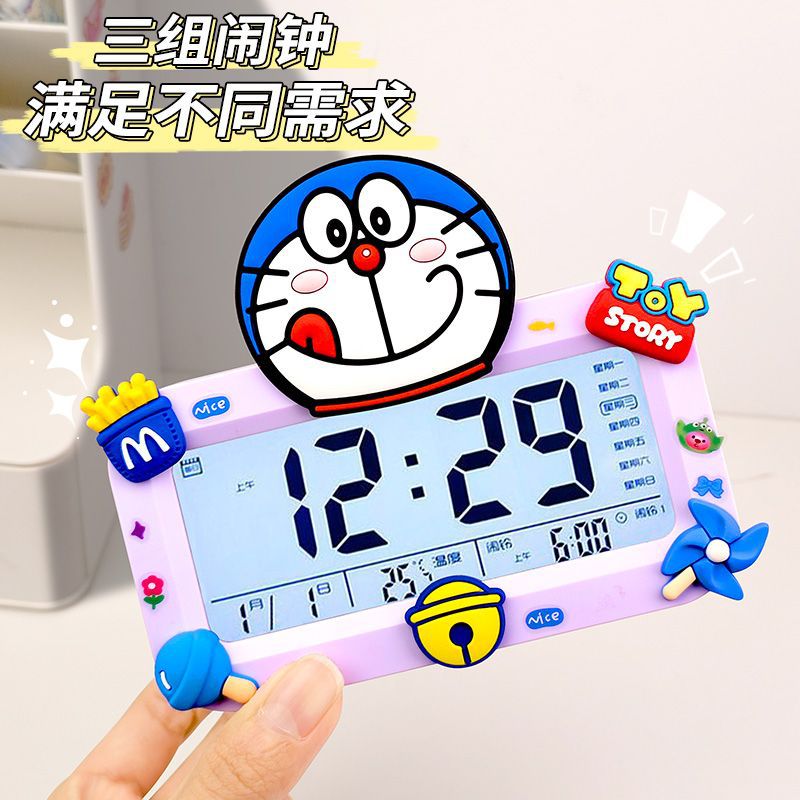 卡通主题多功能智能儿童闹钟