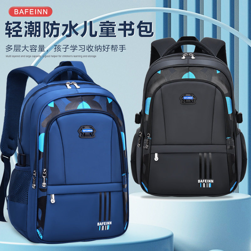书包初高中学生书包男生双肩背包