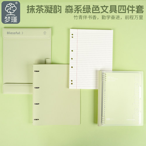 梦瑾高颜值薄脆4件套A4磁吸垫板A4软皮活页外壳夹子可拆卸a4薄脆芯B5活页笔记本子初中高中大学生用刷题