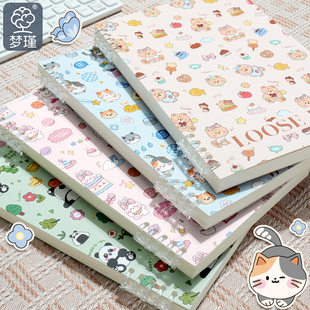 梦瑾新款加厚趣味扉页B5不硌手白卡封面笔记本活页本可拆环扣线圈本a5横线内页初高中生专用大学生考研记事本