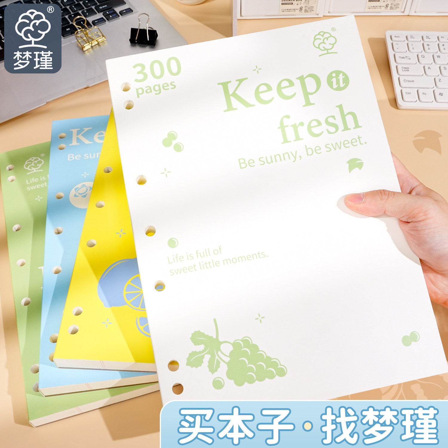 梦瑾A4美式薄脆本活页纸笔记本子刷题本初高中学生专用考研考公高颜值拍纸本思维导图本书写规划本背单词复习图片