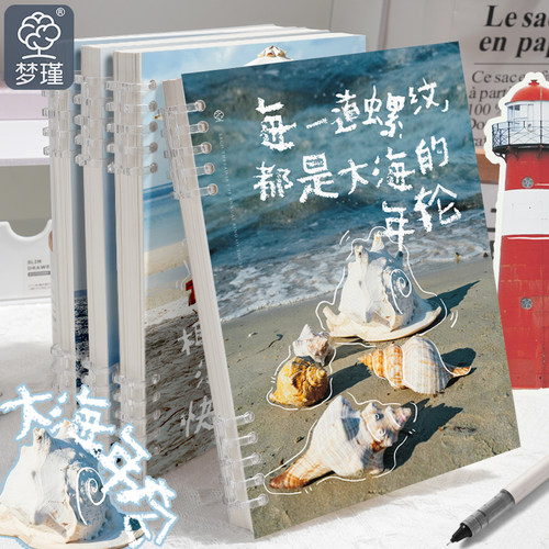 新款B5不硌手活页本可拆卸笔记本子考研横线内页记事记录本A5可拆替芯加厚白卡扉页线圈环扣夹学生专用笔记本