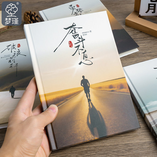 梦瑾新款硬壳笔记本子高颜值加厚a5横线精装本初高中生专用课堂笔记记事本考研用记录本办公商务登记本子