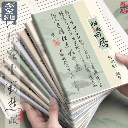 胶套本笔记本子梦瑾源头厂家直销