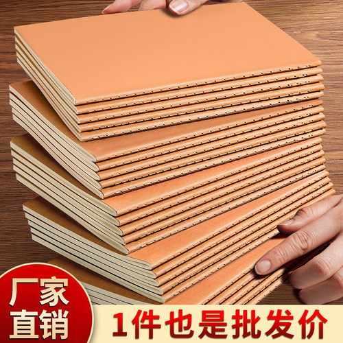 梦瑾牛皮纸简约笔记本子工厂直销